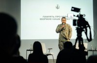 «Відтепер це твій меч»: пам’ять, що творить майбутнє