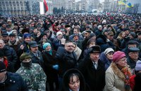 "Я єсть народ, якого . . ."