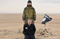 ІДІЛ випустила відео зі стратою "російського шпигуна"