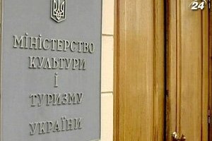 Министерство образования продемонстрировало незнание украинского языка 