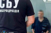 ​Колишній актор дитячого театру коригував удари росіян по Харкову, - СБУ