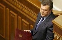 Янукович по почерку упорный, Ющенко - борец