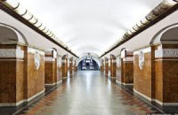 Станцию метро "Университет" открыли после проверки (обновлено)