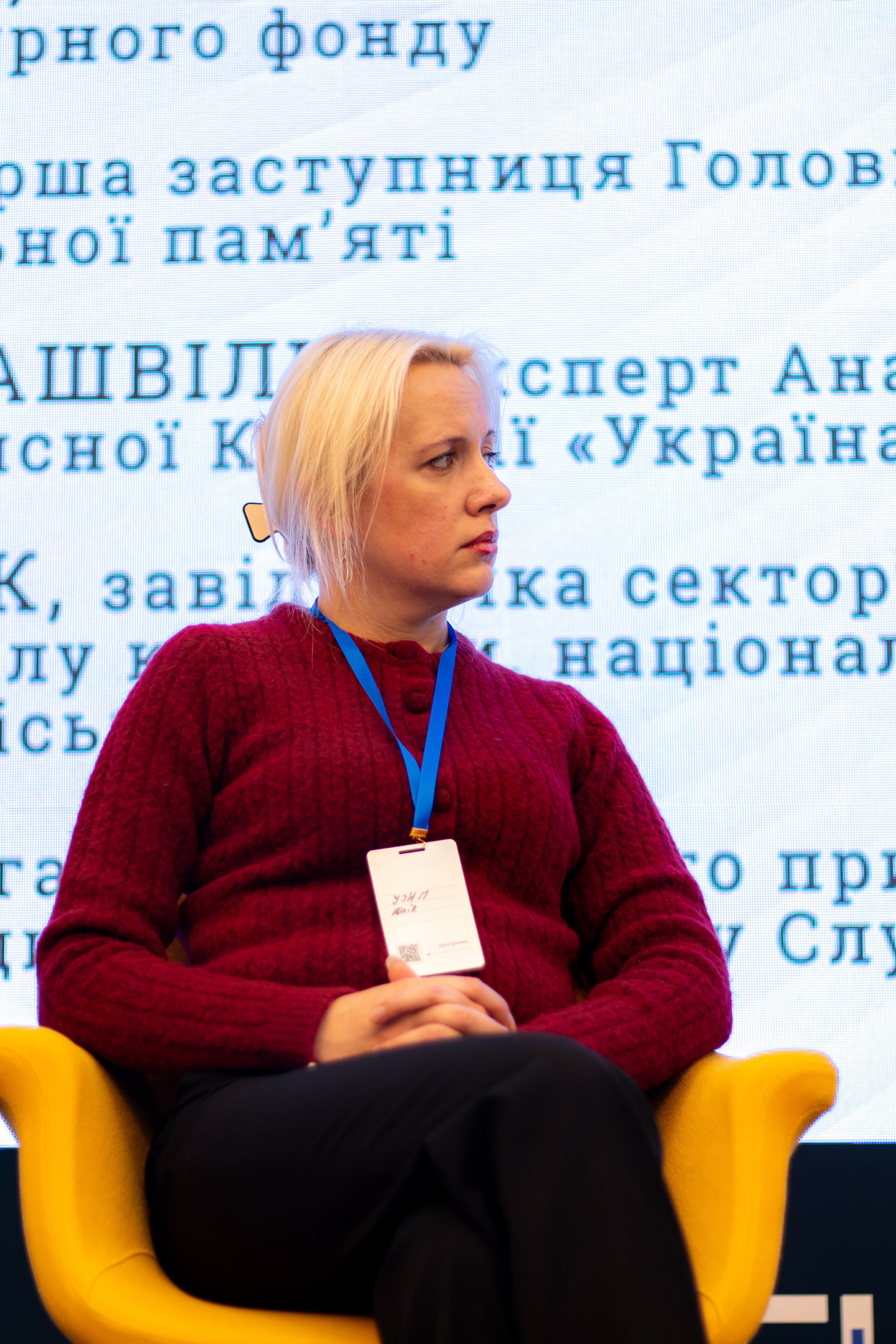 Юлія Гнатюк