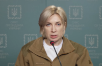 Украина открыла гуманитарные коридоры для эвакуации из Сум, Мариуполя, Волновахи, Изюма и Киевщины, – Верещук