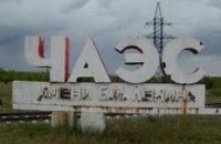 В Чернобыльской зоне создан оперативный штаб по контролю над пожарами 