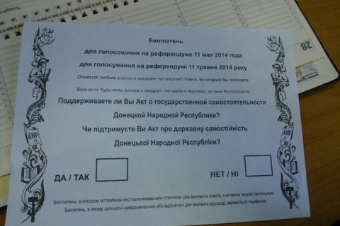 Жительница Краматорска получила 5 лет условно за помощь в проведении "референдума ДНР"