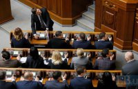Парламент назначил трех членов Нацсовета по телерадиовещанию