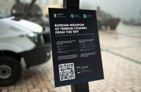 З початку року унаслідок російських обстрілів в Києві загинули 166 людей, – МВА