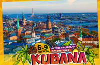 Фестиваль Kubana поїхав з Росії