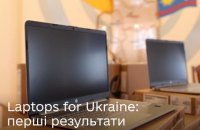 В межах проєкту Laptops For Ukraine до України прибула перша тисяча ноутбуків