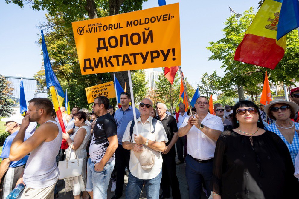 Антиурядовий протест в Кишиневі, 17 серпня 2025 року.