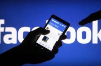 Десятки тисяч російських та китайських програмістів отримали доступ до даних користувачів  Facebook, – ЗМІ