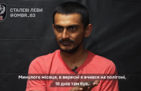 ЗСУ взяли в полон російського найманця з Індії, який розповів, що планував утекти "під час першого ж штурму"