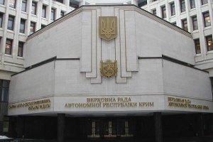 Президія кримського парламенту просить Мін'юст і МВС заборонити "Свободу"