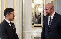 Зеленский обсудил с президентом Евросовета подготовку к саммиту Украина - ЕС