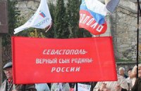 В Севастополе прошли три "русских марша" 