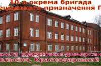 СБУ: Росія готує диверсантів у Пскові, Таганрозі та Московській області