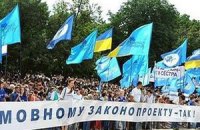 У Дніпропетровську на підтримку "мовного" закону вивели бюджетників