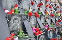 В центре Киева проходят мероприятия, посвященные памяти Героев Небесной сотни (обновлено)