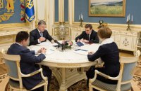 Порошенко: суд ООН признал Россию стороной Минских договоренностей, а не посредником