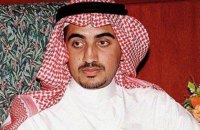 Сын бин Ладена призвал к свержению власти в Саудовской Аравии