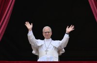 AP: Папа Римський Лев XIV у першому недільному зверненні закликав до миру в Україні