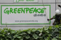 Greenpeace відкрила офіс у Києві