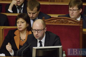 Яценюк зачитал согласованные правки в Налоговый кодекс