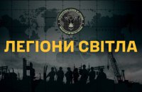 Відбудеться прем'єра документального фільму про іноземних добровольців, які захищають Україну