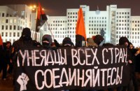В Минске две тысячи человек вышли на марш против "налога на тунеядцев" 