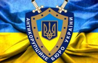 НАБУ начинает повторять ошибки Генпрокуратуры, - адвокат Мартыненко 