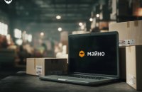 Міноборони розпочало тестування системи «Майно» у військових частинах