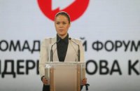 Forza, Наталья?