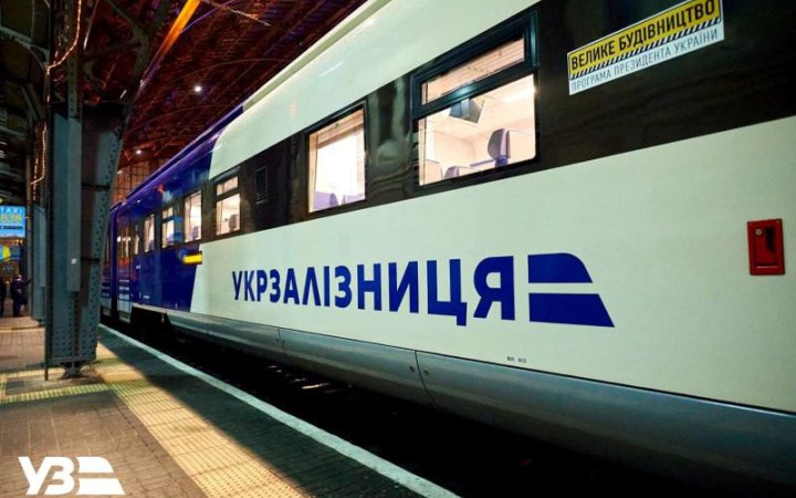 Укрзалізниця призначає новий поїзд №114/113 Львів - Харків