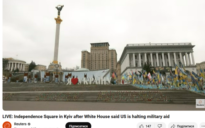 ​Київська влада знову припинила онлайн-трансляцію Reuters з Майдану 