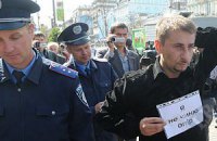 Главного организатора оппозиционных акций протеста отдали под суд