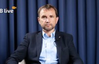 Вʼятрович на Форумі видавців у Львові презентує новинку «Генерал Кук. Біографія покоління УПА»