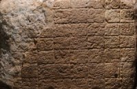 Кінець Макдональдса за календарем Майя