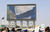 ЗМІ: Іран розглядає перекриття Баб-ель-Мандабської протоки за участі хуситів