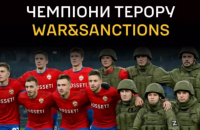 ​ГУР додало шістьох російських спортсменів-пропагандистів до бази War&Sanctions
