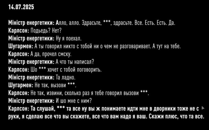 Корупція в енергетиці: НАБУ заявило, що встановило керівника злочинної організації — Карлсона