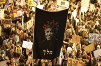 В Израиле не утихают протесты против Нетаньяху