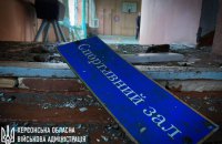 Окупанти зруйнували на Херсонщині 14 шкіл, 81 частково пошкодили, - керівник ОВА