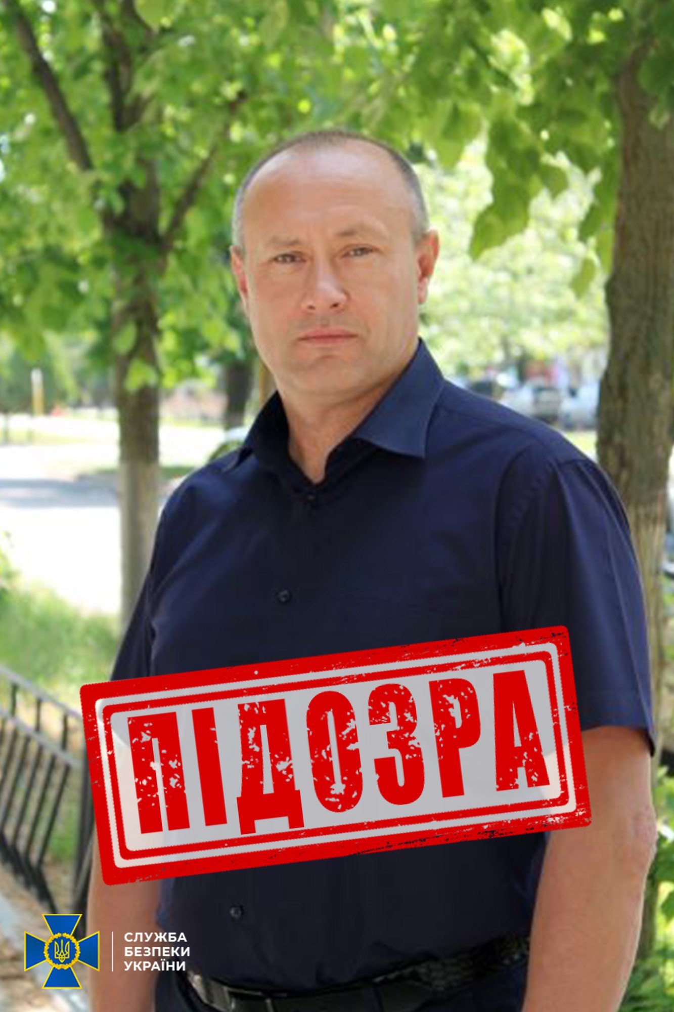 Колишній голова Пологівської районної ради Запорізької області Сергій Калашник 