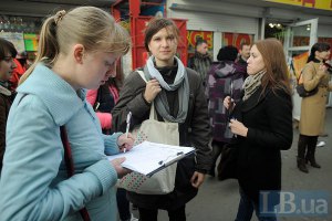 В Харькове проходит конференция, посвященная психическому здоровью подростков