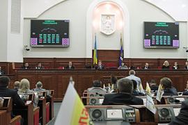 Киеврада: депутаты сами себя вызывают в УБЭП
