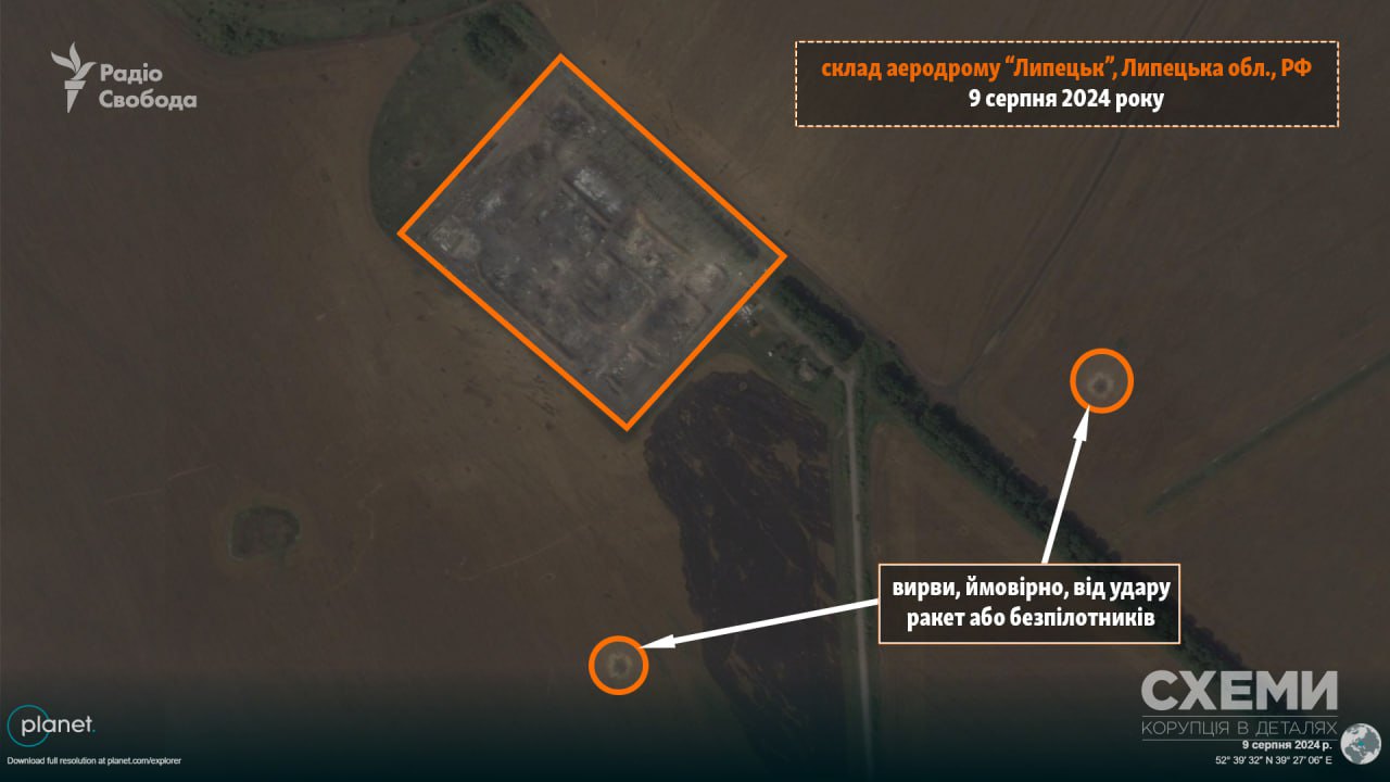 Наслідки обстрілу аеродрому Липецьк у Росії