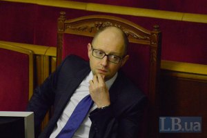 Яценюк пообіцяв звільнити кожного десятого чиновника