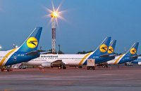 Украина приостанавливает авиасообщение с Туркменией